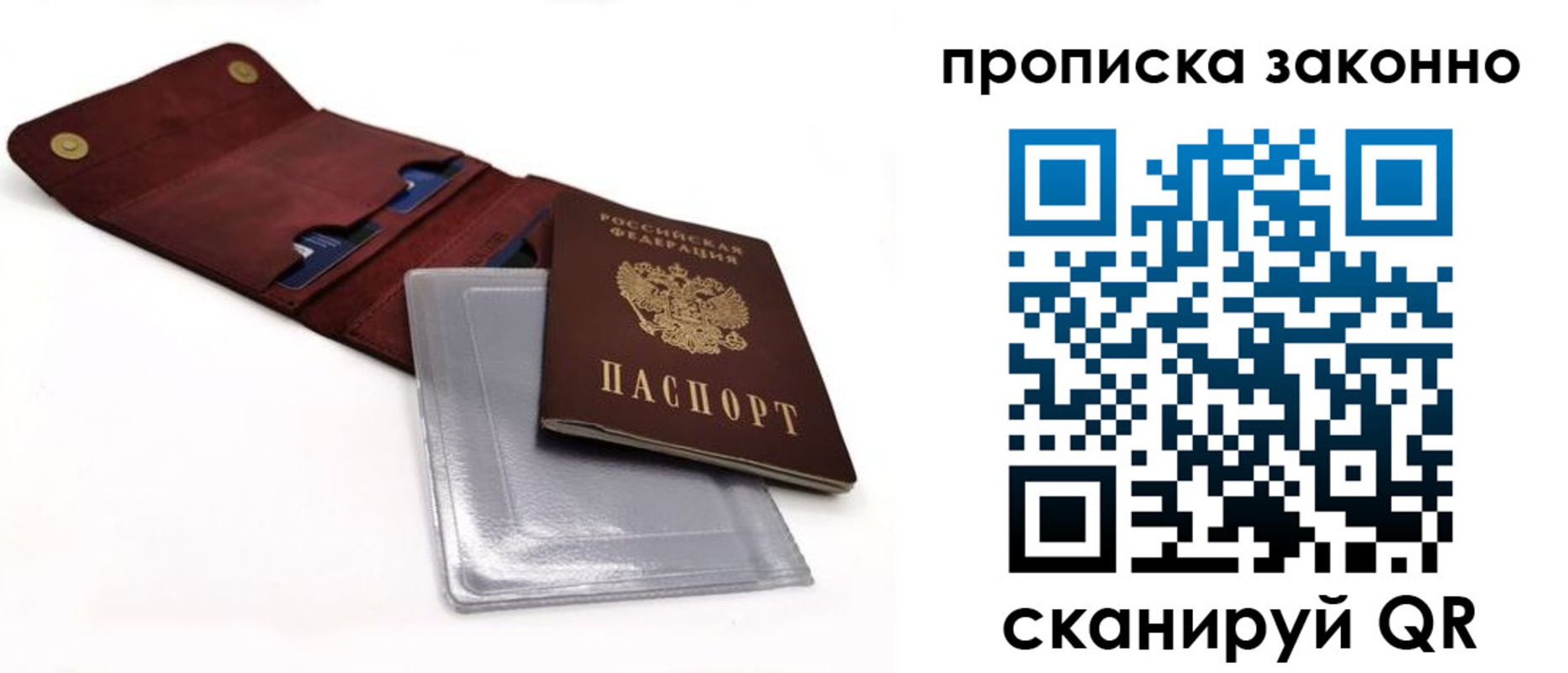 временная регистрация госуслуги в Новомичуринске