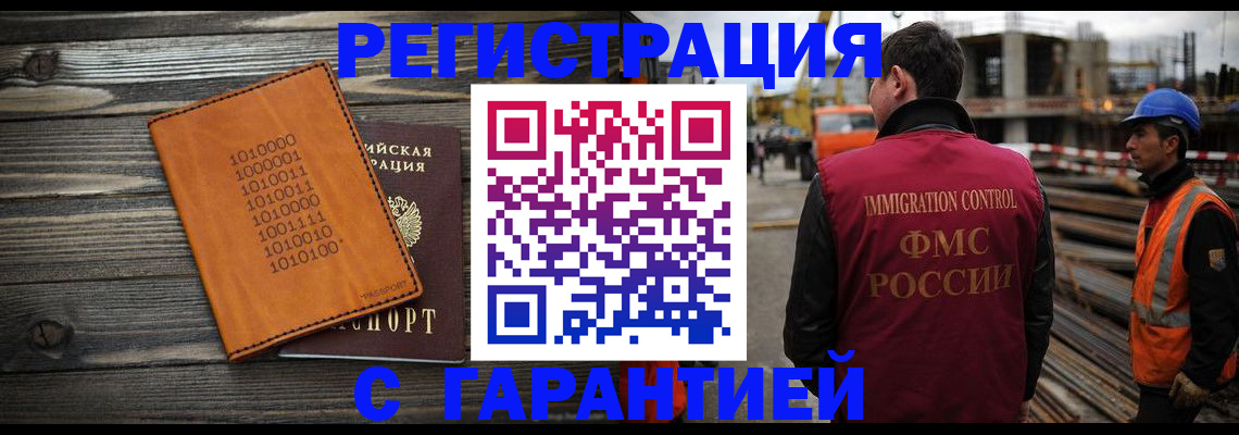 регистрация для школы в Новомичуринске